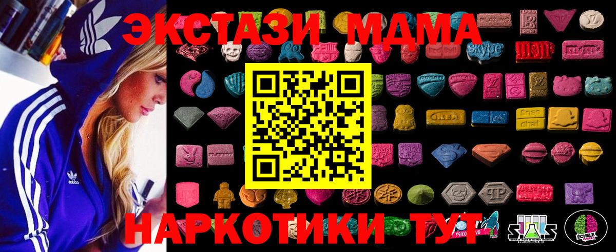ЭКСТАЗИ Philipp Plein Жигулёвск