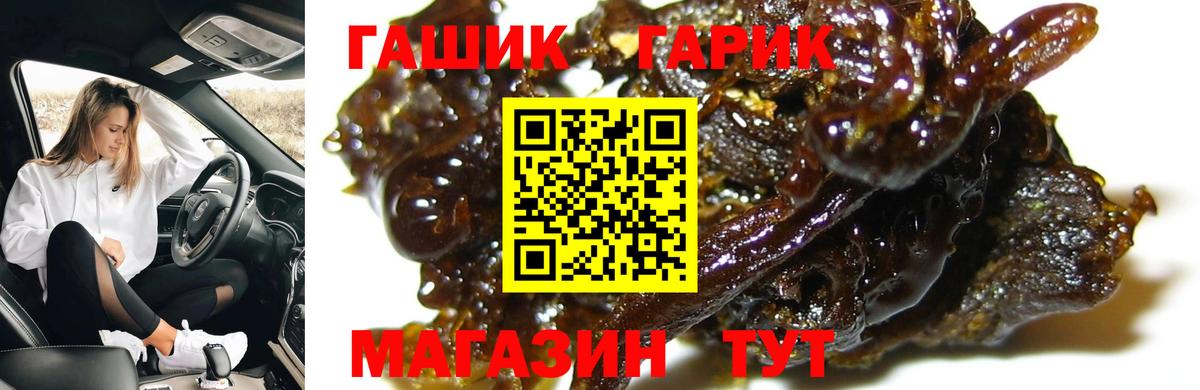 ГАШИШ VHQ  хочу наркоту  Вход с VPN  Жигулёвск  ГАШИШ индика сатива 