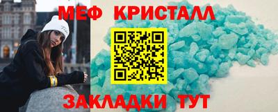 гашик Балашиха