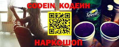 спайс Балаково