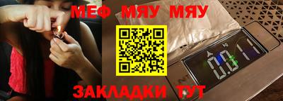 спайс Балаково