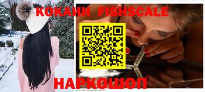 спайс Балаково