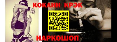 гашик Балашиха
