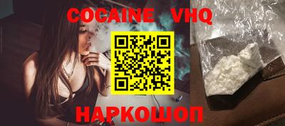 спайс Балаково