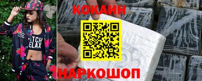 гашик Балашиха
