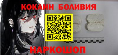 спиды Балахна