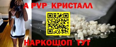 спайс Балаково