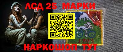 спайс Балаково