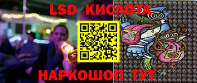 спайс Балаково