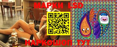 гашик Балашиха