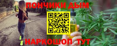 гашик Балашиха