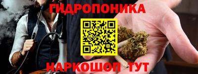 спайс Балаково