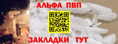 гашик Балашиха