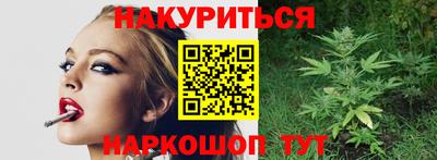 гашик Балашиха
