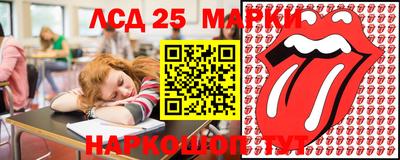 гашик Балашиха