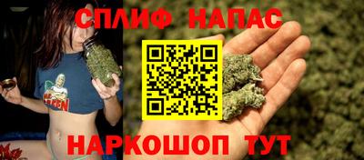 спиды Балахна