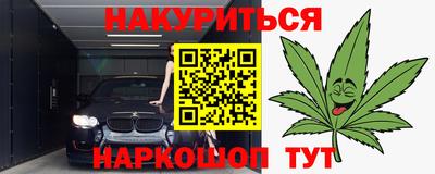 спайс Балаково
