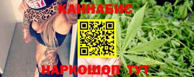 спайс Балаково