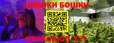 гашик Балашиха