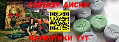 спайс Балаково