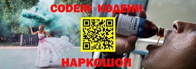 спайс Балаково