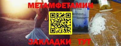 гашик Балашиха