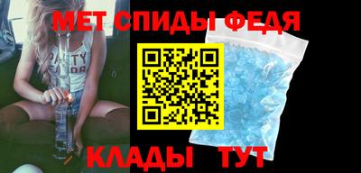 спиды Балахна