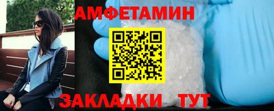 гашик Балашиха