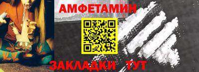 спайс Балаково