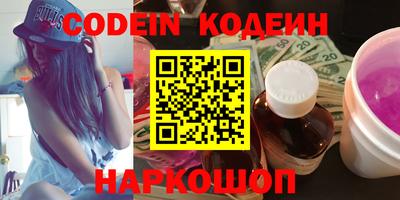 гашик Балашиха