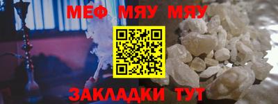 гашик Балашиха