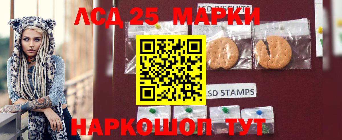 Жигулёвск  ЛСД экстази  Вход с VPN  Лсд 25 экстази ecstasy  ЛСД экстази ecstasy 