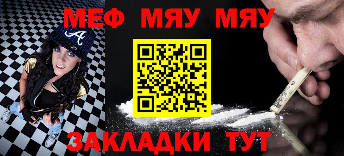 МЕФ Жигулёвск