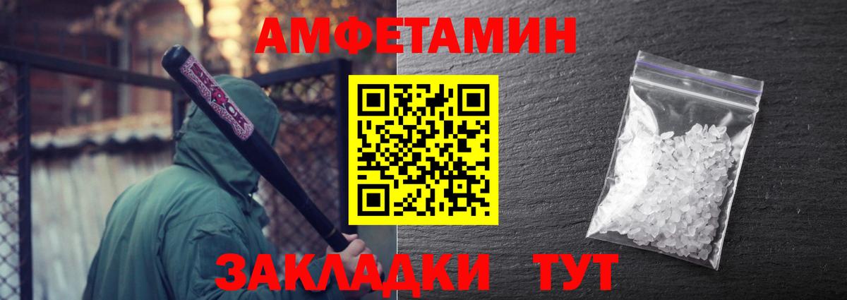 МЕТАМФЕТАМИН винт  МЕТАМФЕТАМИН винт  Вход с VPN  Жигулёвск 