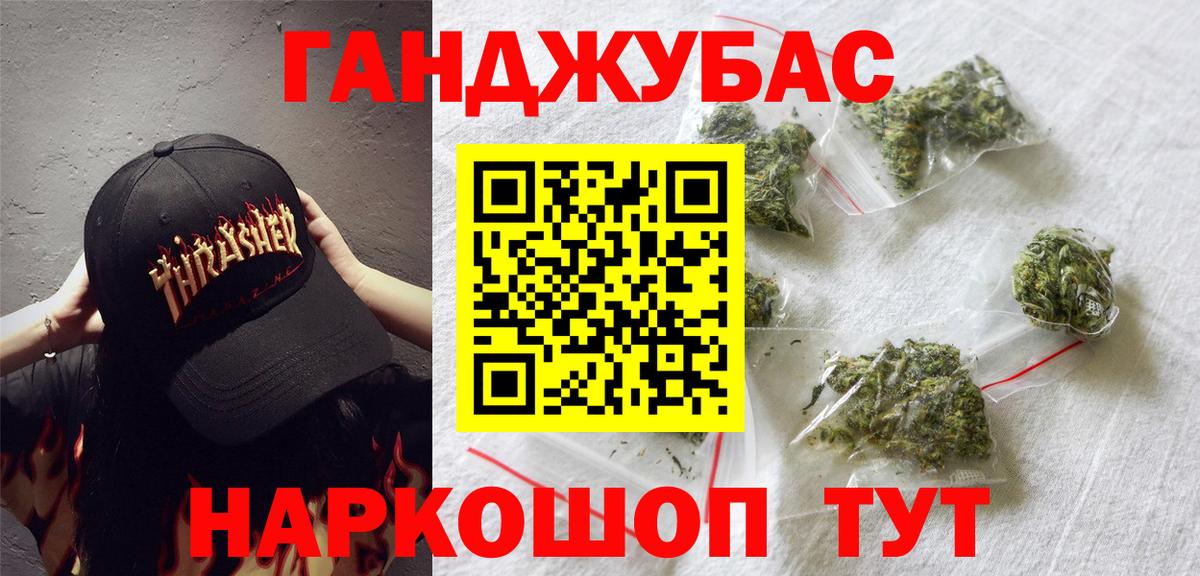 Марихуана White Widow Жигулёвск